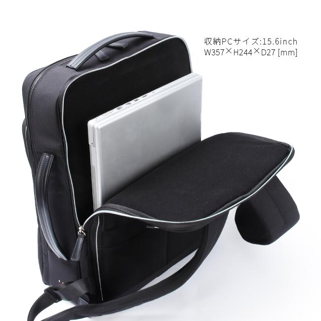 IS/IT リュック ビジネスリュック A4 B4 PC 15.6インチ サコッシュ付き