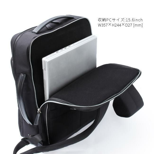 IS/IT マイナビ2024ver.【LTD】 ビジネスリュック  isit-975723