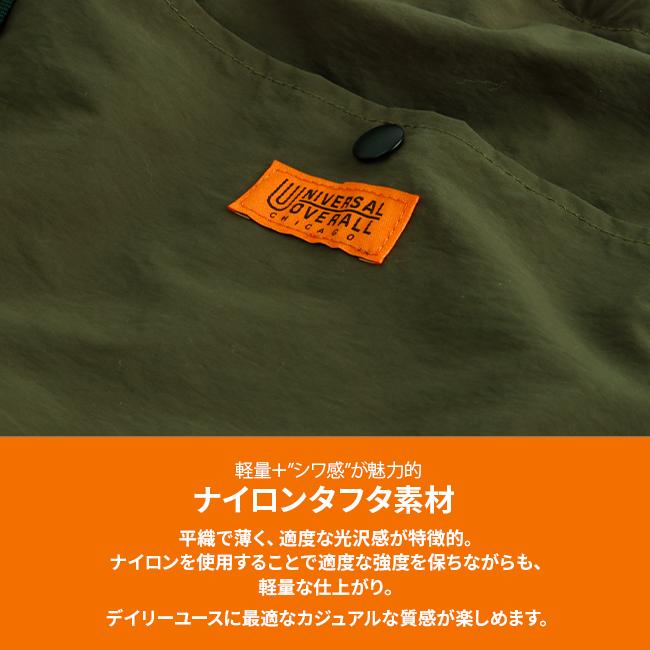 ユニバーサルオーバーオール SHINGEN トートバッグ UNIVERSAL OVERALL uvo-189