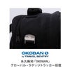 キャビンゼロ テック リュック CABINZERO tech28