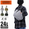 ユニバーサルオーバーオール SHINGEN トートバッグ UNIVERSAL OVERALL uvo-188