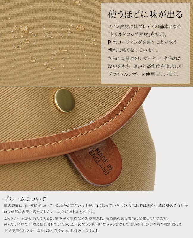 ブレディ AVON ショルダーバッグ Brady avon