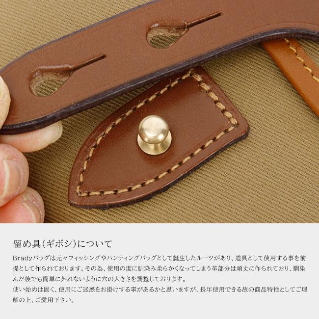 ブレディ COLNE ショルダーバッグ Brady colne-mini