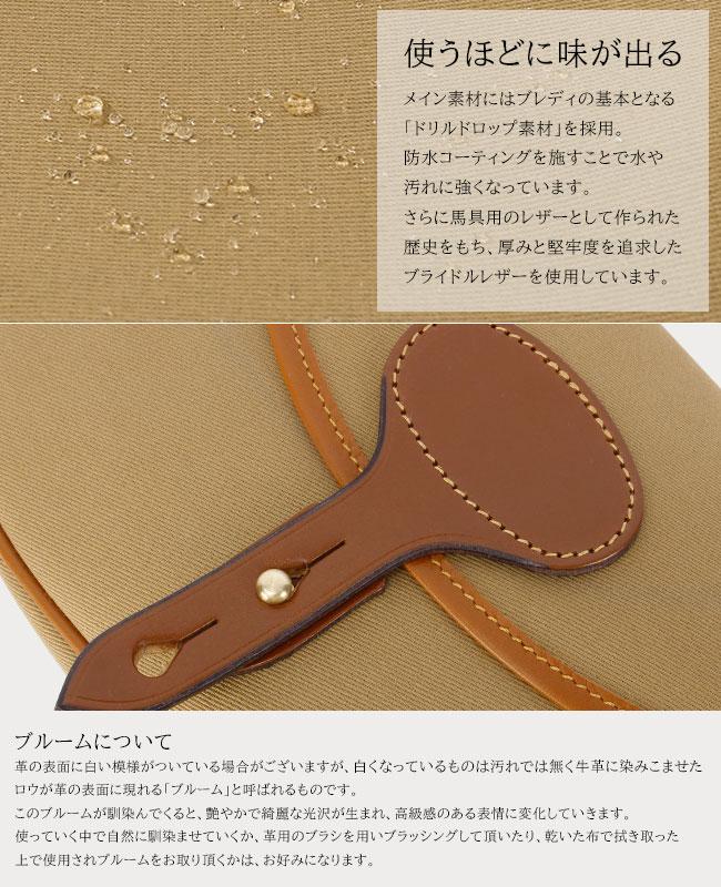 ブレディ COLNE ショルダーバッグ Brady colne-mini
