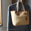 ブレディ EXTRA SMALL CARRYALL トートバッグ Brady extra-s-carryall