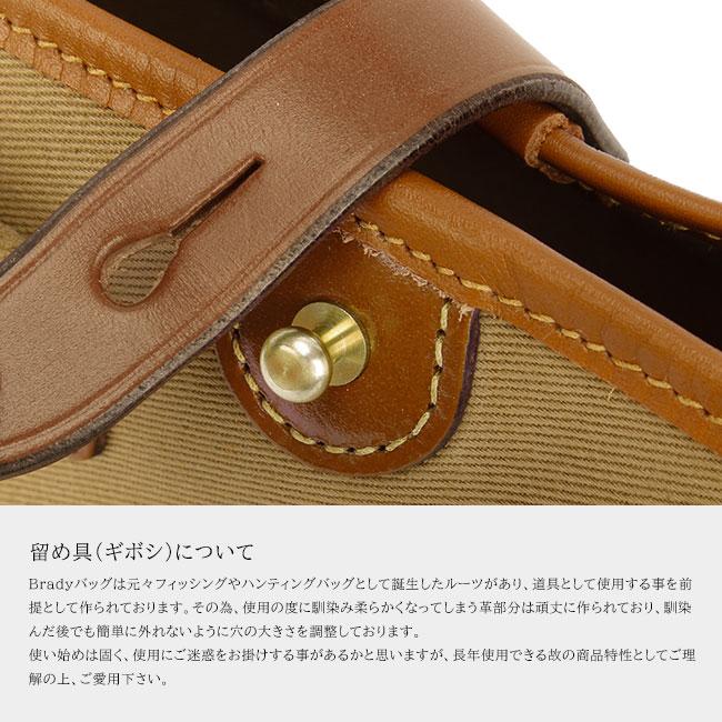 ブレディ EXTRA SMALL CARRYALL トートバッグ Brady extra-s-carryall