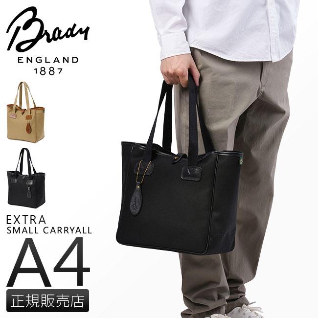 値下げBrady トートバッグ ブレディEXTRA SMALL CARRYALL Brady ブレディ トートバッグ A4 EXTRA SMALL CARRYALL LINECPN
