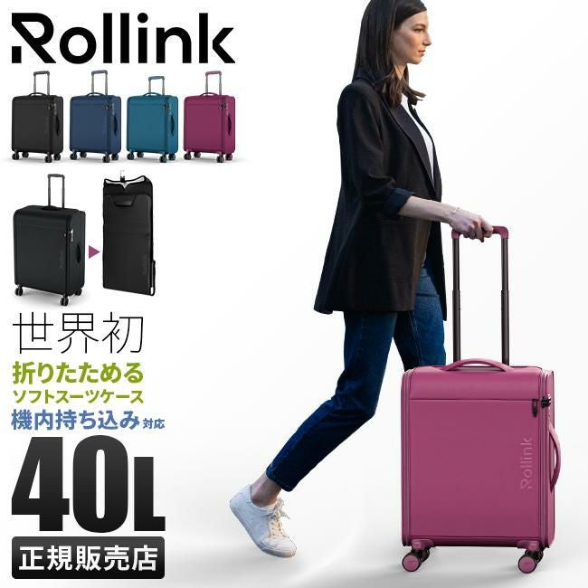 リロボン様 キャリーケース スーツケース パッチワーク 4輪 タビバコ 旅箱 トランクケース 革 キャリーケース トランク キャリー 4