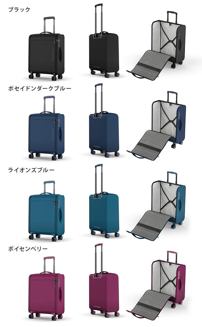 ローリンク スーツケース 機内持ち込み Sサイズ SS 40L 折りたたみ