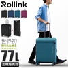 ローリンク FUTO キャリーケース ソフト Rollink ro-futo77