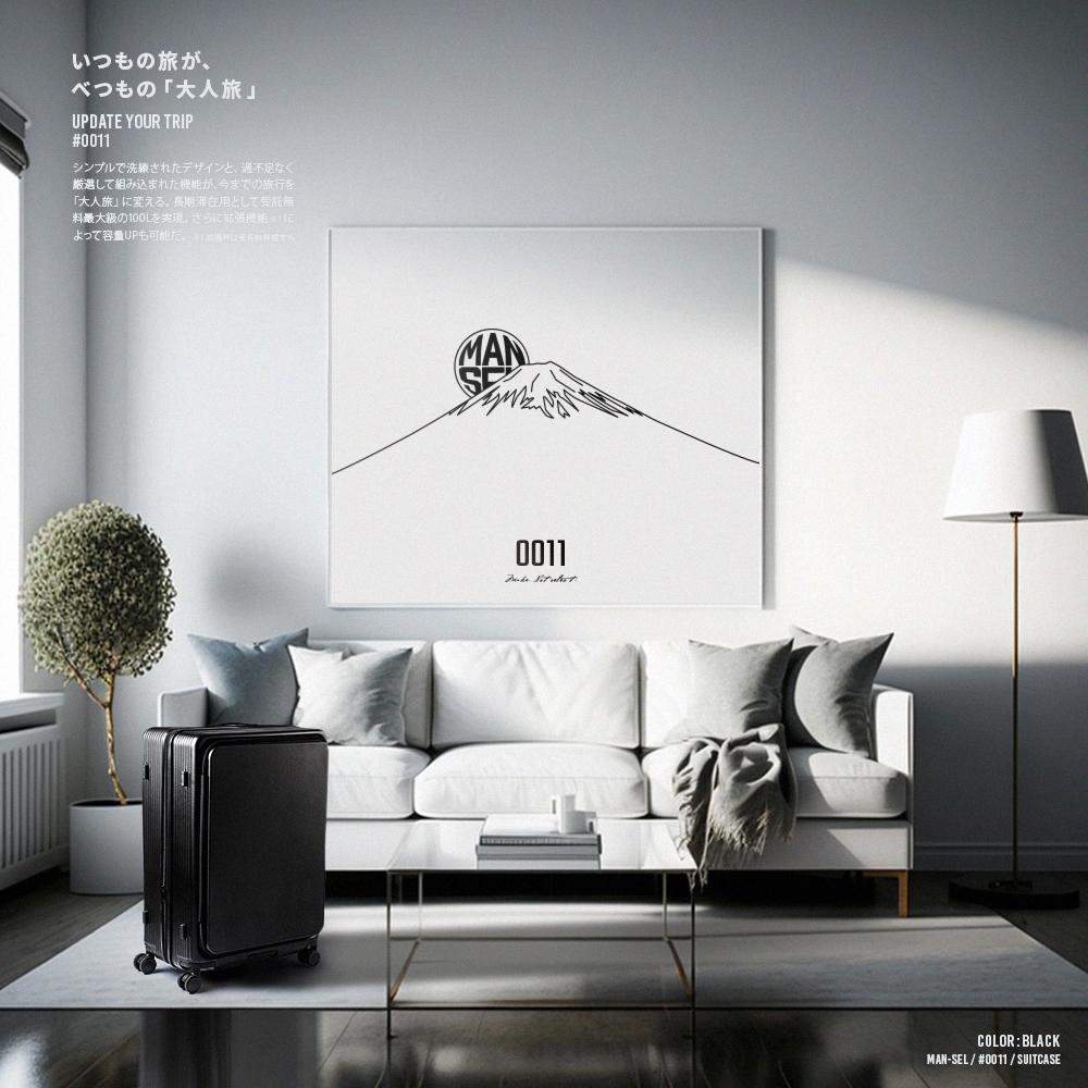 [公式] マンセル スーツケース 100L mansel-0011