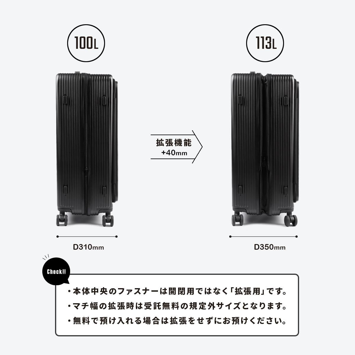 マンセル スーツケース 100L 拡張機能付き 拡張 片開き ブックオープン