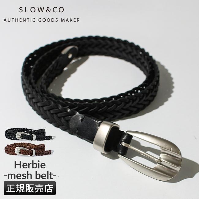 スロウ ハービー ベルト SLOW hs90p