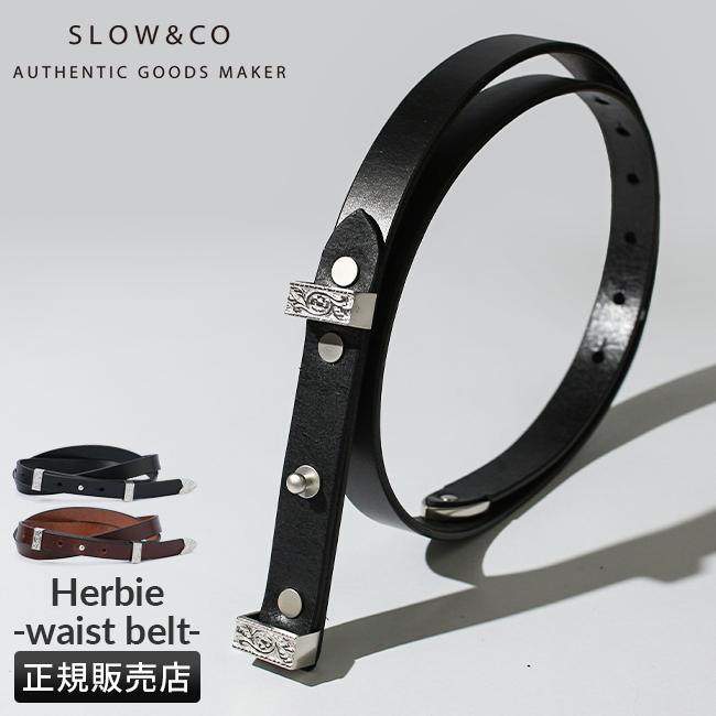 スロウ ハービー ベルト SLOW hs91p
