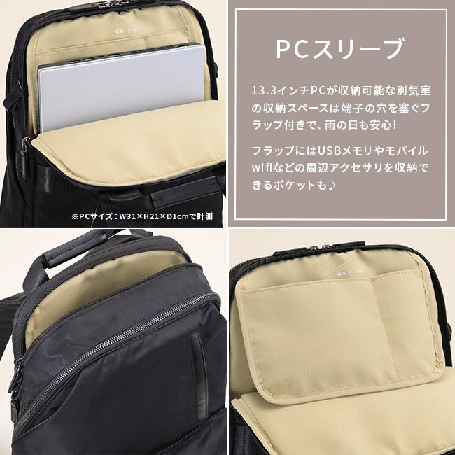 ダブルアンドデイナイト リュック ビジネスリュック A4 13L PC 13.3