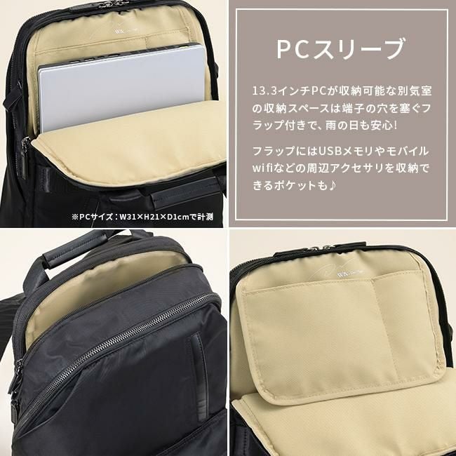 ダブルアンドデイナイト ポッケス スリムリュック2 リュック W&.Day/Night w-15276