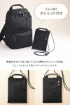 ダブルアンドデイナイト ポッケス スリムリュック2 リュック W&.Day/Night w-15276