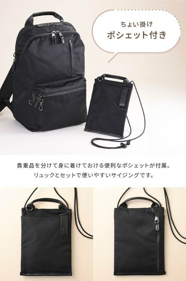 ダブルアンドデイナイト ポッケス スリムリュック2 リュック W&.Day/Night w-15276
