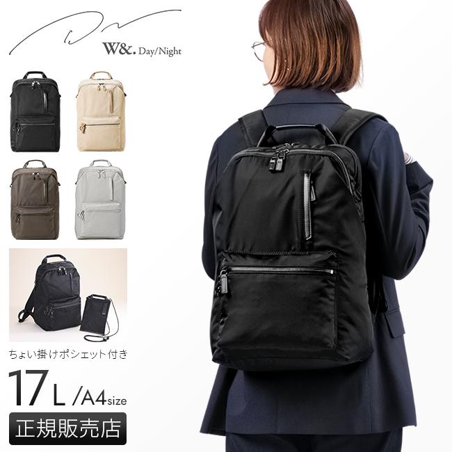 ダブルアンドデイナイト ポッケス スリムリュック2 リュック W&.Day/Night w-15277