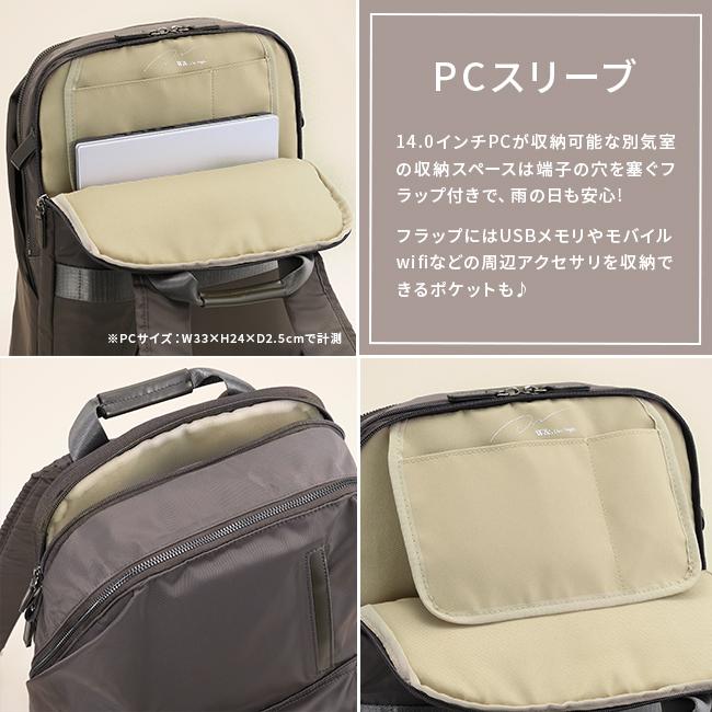 ダブルアンドデイナイト リュック ビジネスリュック A4 17L PC 14