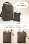 ダブルアンドデイナイト ポッケス スリムリュック2 リュック W&.Day/Night w-15277