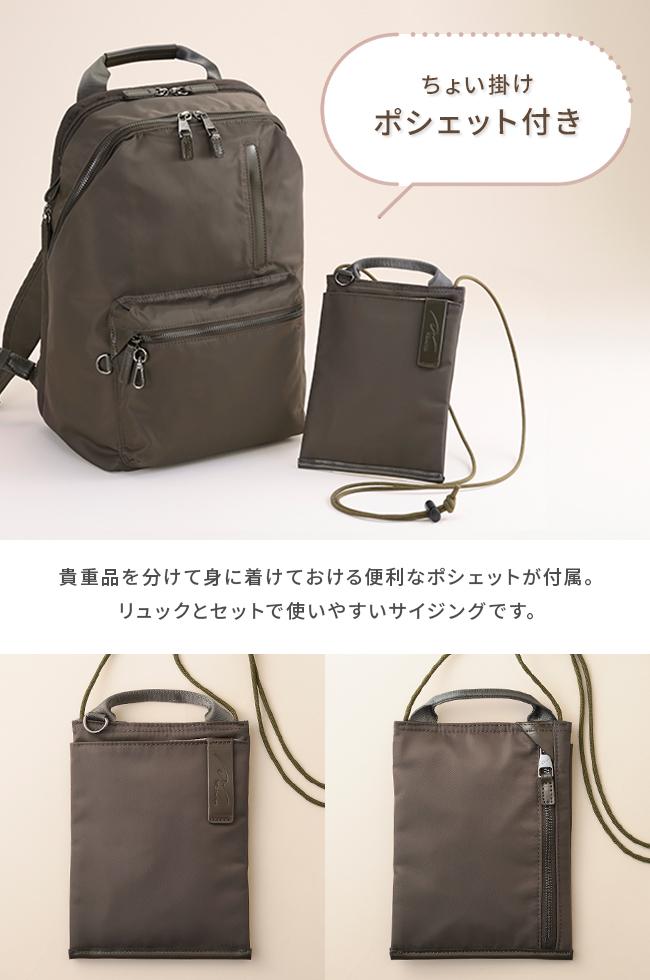 ダブルアンドデイナイト ポッケス スリムリュック2 リュック W&.Day/Night w-15277