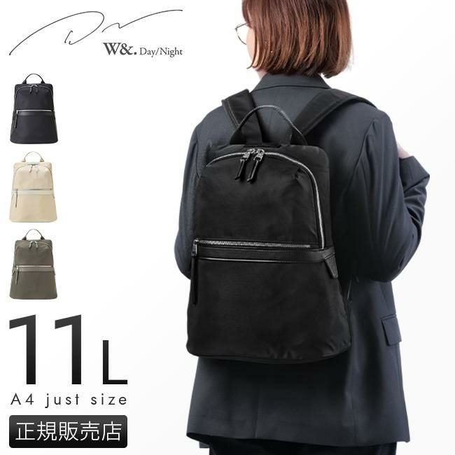 ダブルアンドデイナイト ピサラ リュック W&.Day/Night w-15291