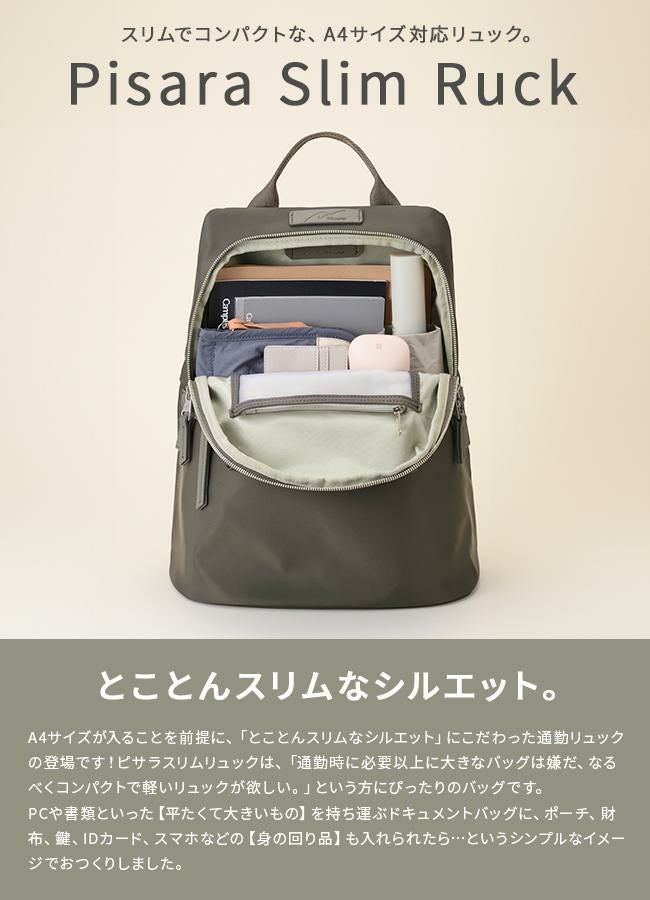 ダブルアンドデイナイト ピサラ リュック W&.Day/Night w-15291