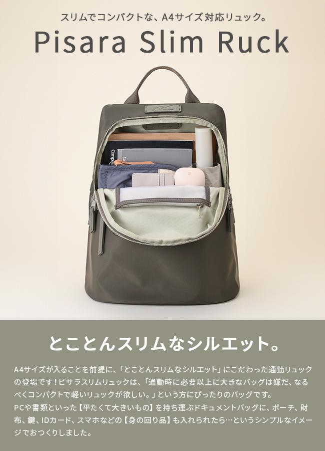 ダブルアンドデイナイト ピサラ リュック W&.Day/Night w-15291