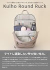 ダブルアンドデイナイト クルホ リュック W&.Day/Night w-15297
