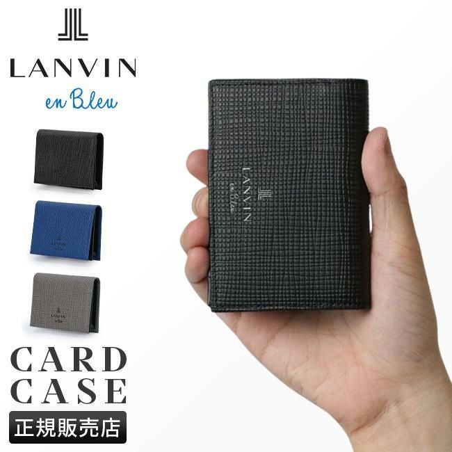 ランバンオンブルー ゼブダ カードケース 名刺入れ LANVIN en Bleu