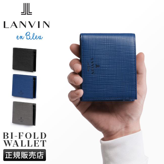 ランバンオンブルー ランバン 二つ折り財布 ボックス型小銭入れ ゼブダ