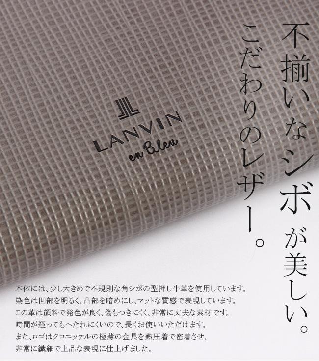 ランバンオンブルー ゼブダ 二つ折り財布 LANVIN en Bleu lenb-529614