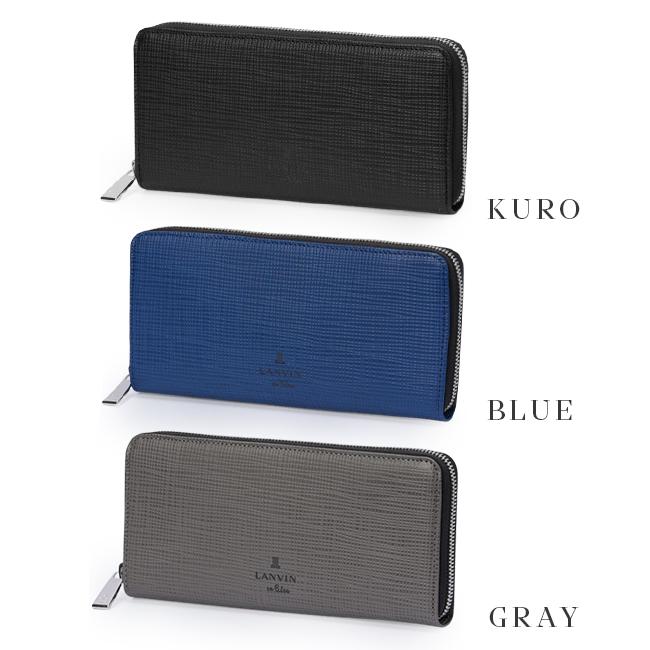 ランバンオンブルー ゼブダ 長財布 LANVIN en Bleu lenb-529617