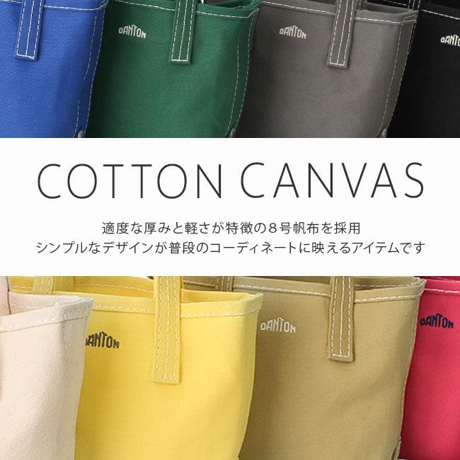 ダントン COTTON CANVAS トートバッグ DANTON vosges-petit