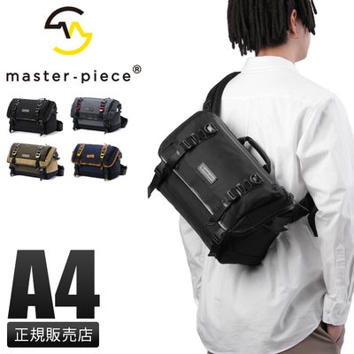 マスターピース ショルダーバッグ 2WAY A5 ポテンシャル master-piece 