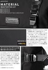 マスターピース ポテンシャル メッセンジャーバッグ master-piece mspc-01756-v3