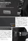 マスターピース ポテンシャル メッセンジャーバッグ master-piece mspc-01756-v3