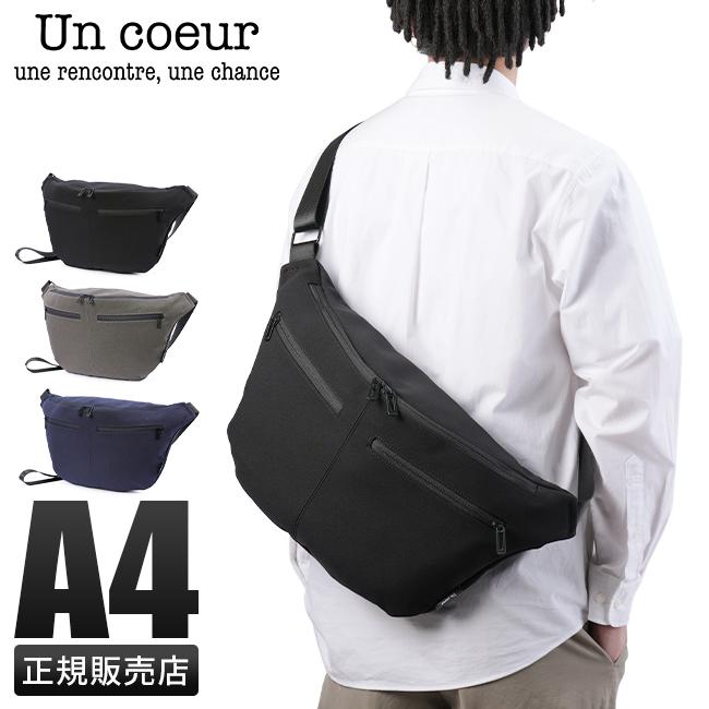 アンクール TORO2 メッセンジャーバッグ Un coeur un-k904003