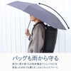 ウォーターフロント クイックシャット エクステンション 傘  u355-0887