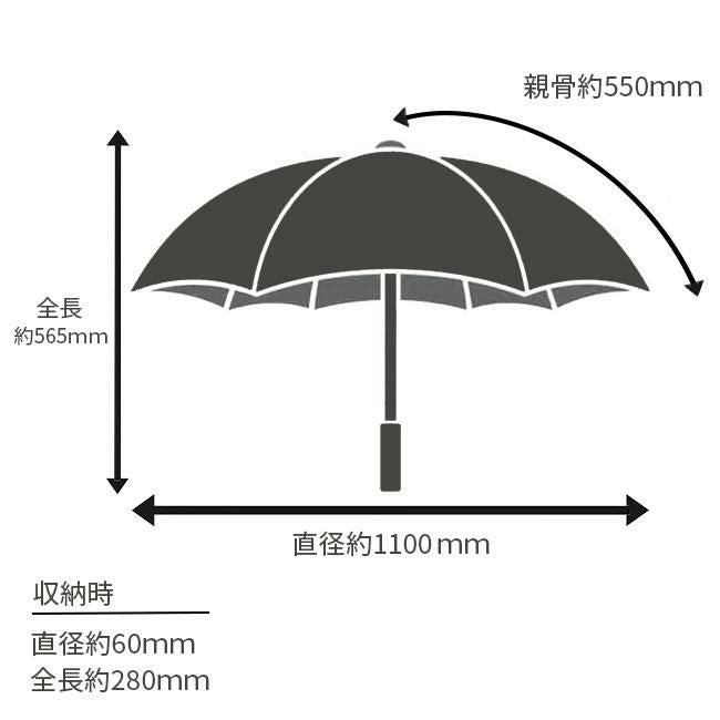 ウォーターフロント クイックシャット エクステンション 傘  u355-0887
