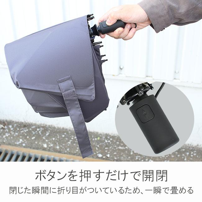 ウォーターフロント クイックシャット エクステンション 傘  u355-0887