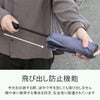 ウォーターフロント クイックシャット エクステンション 傘  u355-0887