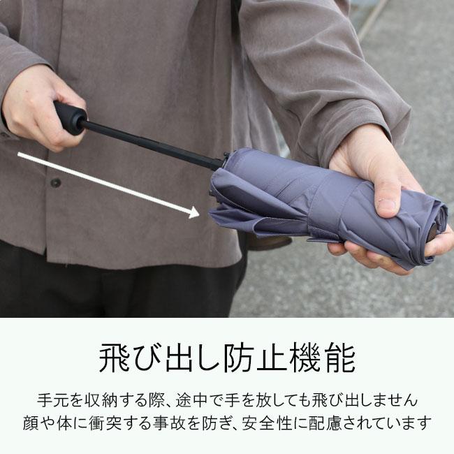 ウォーターフロント クイックシャット エクステンション 傘  u355-0887
