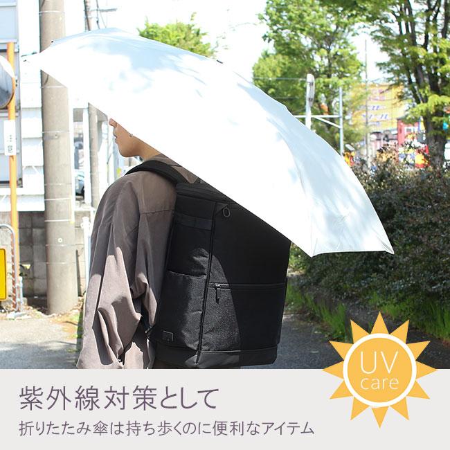 ウォーターフロント クイックシャット エクステンション 折り畳み傘