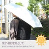 ウォーターフロント クイックシャット エクステンション 傘  u355-0887
