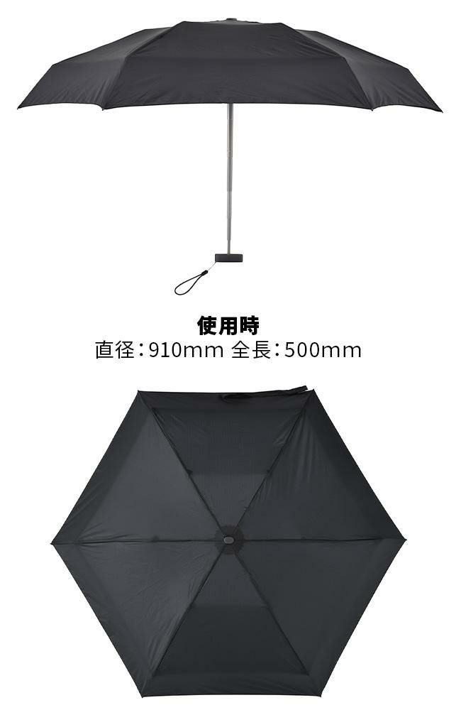 バグスロウ×アンベル フラットライトトラベル 折りたたみ傘 ミニ傘 コンパクト 軽量 Amvel FLATLITE Travel bugSlaw A2753