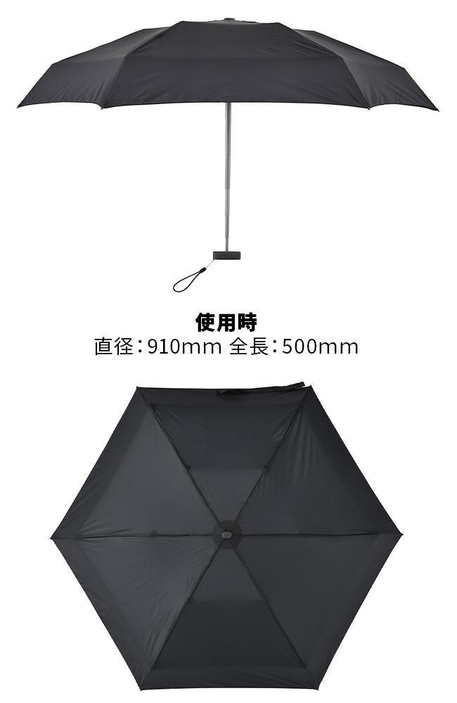 バグスロウ×アンベル フラットライトトラベル 折りたたみ傘 ミニ傘 コンパクト 軽量 Amvel FLATLITE Travel bugSlaw A2753