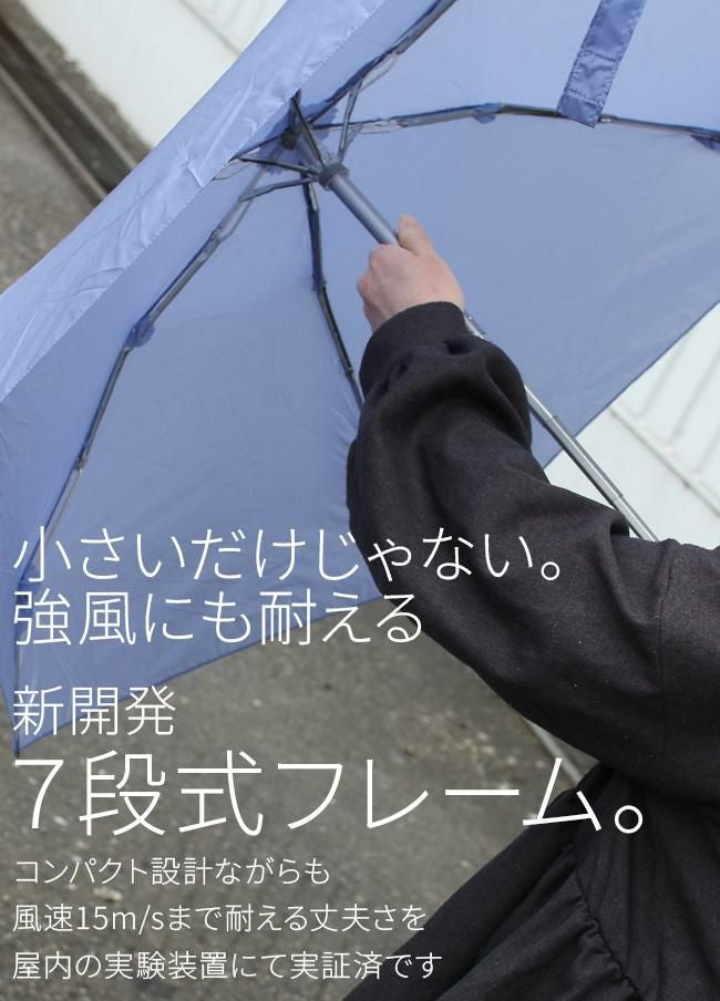 バグスロウ×アンベル フラットライトトラベル 折りたたみ傘 ミニ傘 コンパクト 軽量 Amvel FLATLITE Travel bugSlaw A2753