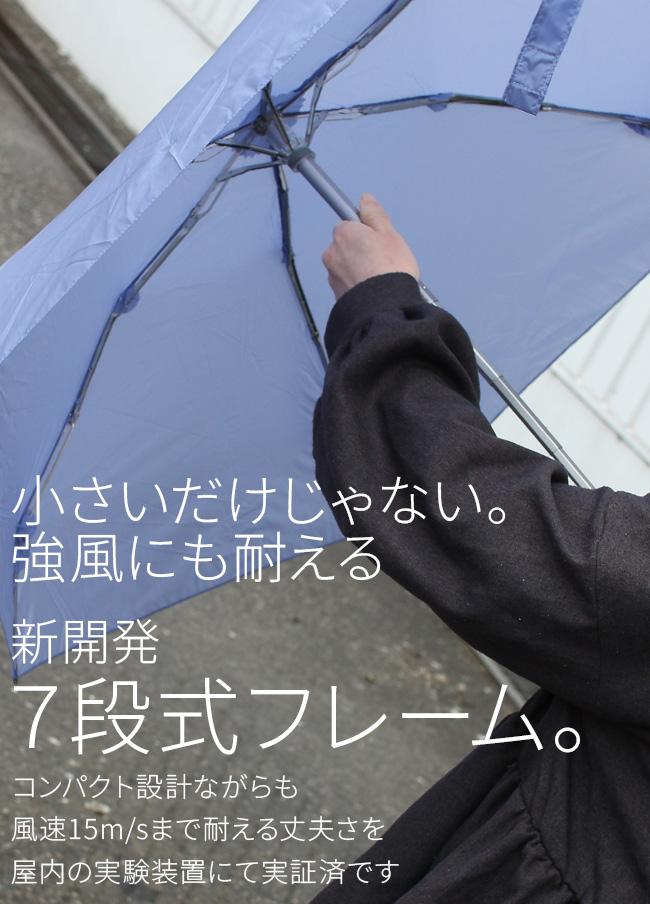 バグスロウ×アンベル フラットライトトラベル 折りたたみ傘 ミニ傘 コンパクト 軽量 Amvel FLATLITE Travel bugSlaw A2753